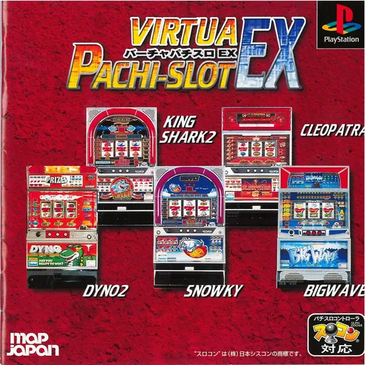 Virtua Pachi-Slot EX (Japan)